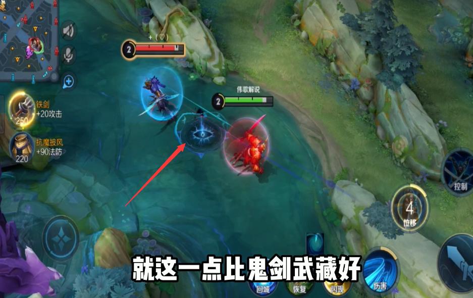 王者荣耀宫本鬼剑武藏皮肤优化,宫本鬼剑武藏和幽冥之眼大招特效