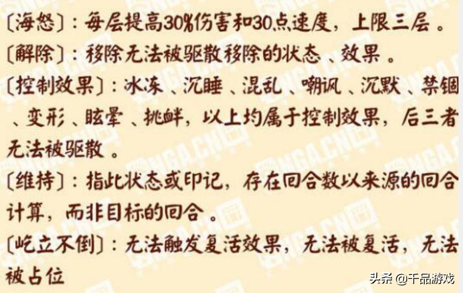 阴阳师：SP荒川之主技能曝光，这活着没意思，死了超强是几个意思