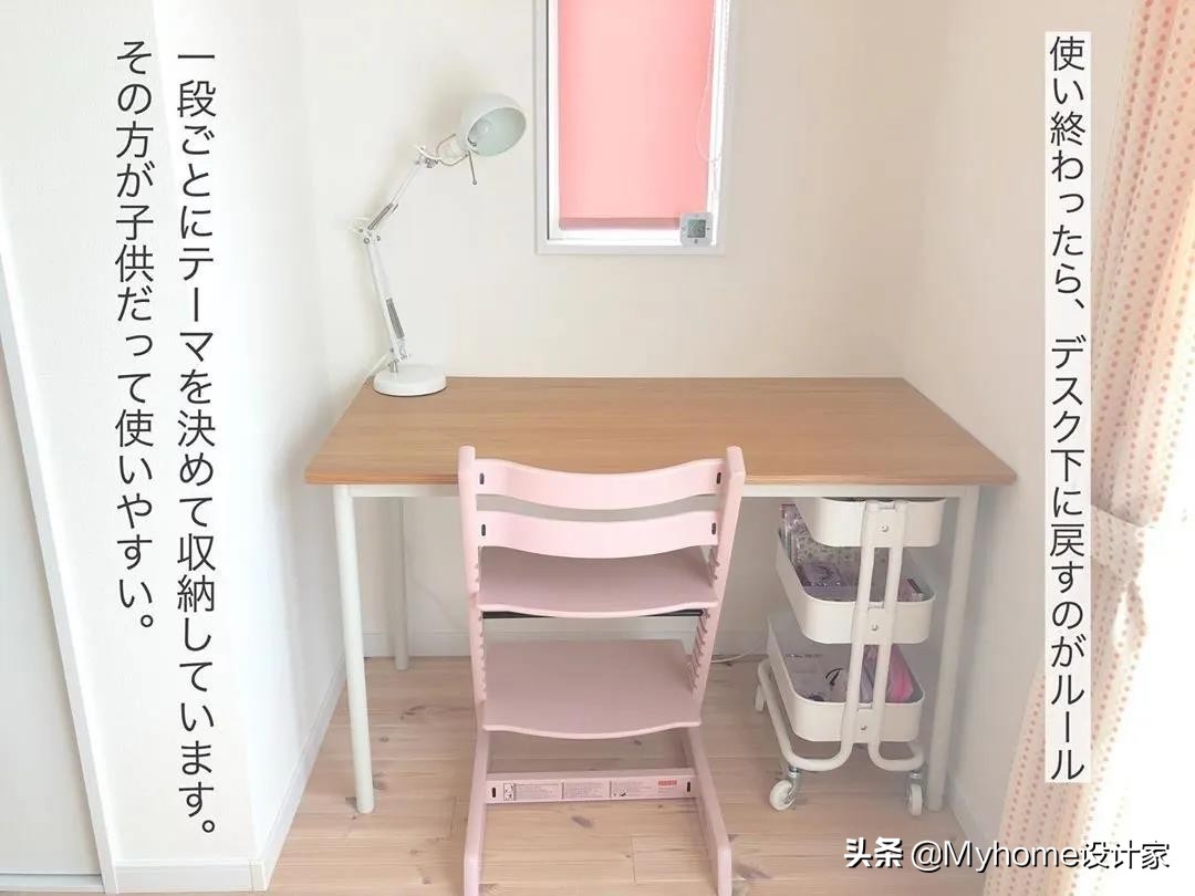 100件实用貌美书桌收纳,收纳书桌方法日本