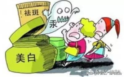最新公布不合格的化妆品,公布化妆品不合格产品