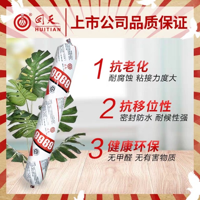 防霉玻璃胶真的不会有问题吗,玻璃胶有百分百防霉吗