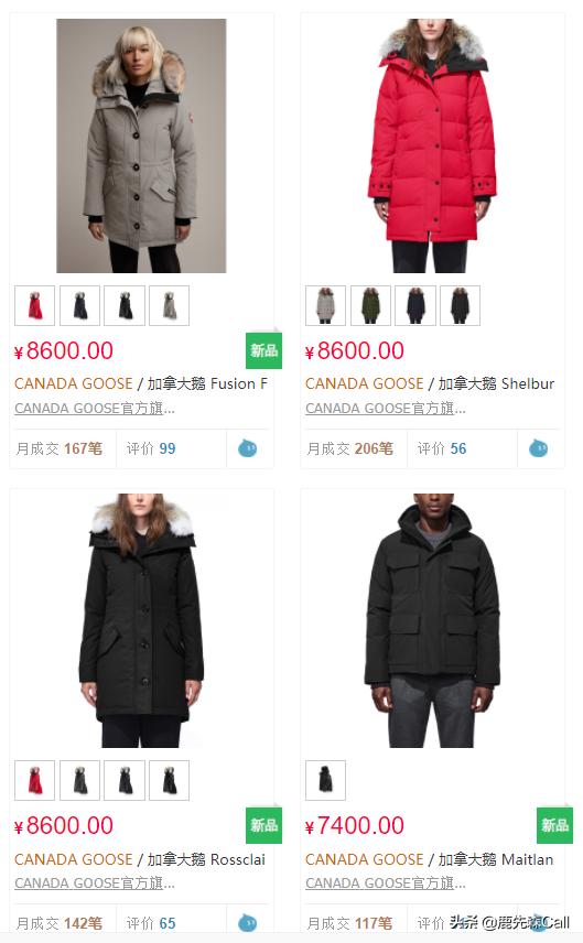 考拉自营商品真的假的,网易考拉假货央视曝光