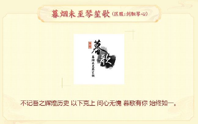 剑网3获奖视频,剑网3收入超100亿