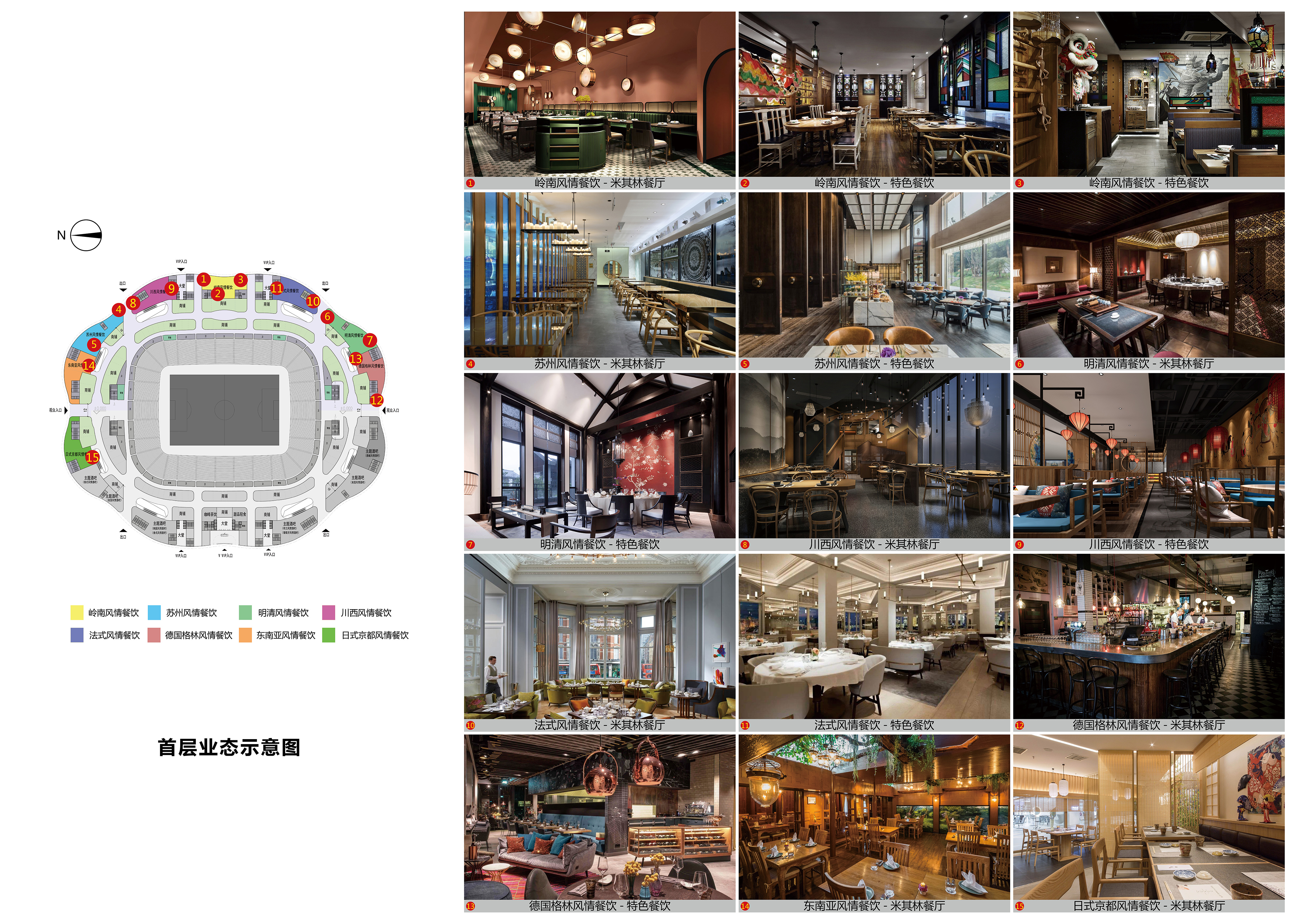 广州恒大足球场最新造型,广州恒大新足球场最新建设