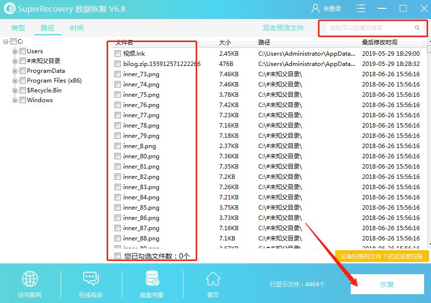 txt文本不小心删除内容怎么恢复,不小心把txt文字删了怎么还原