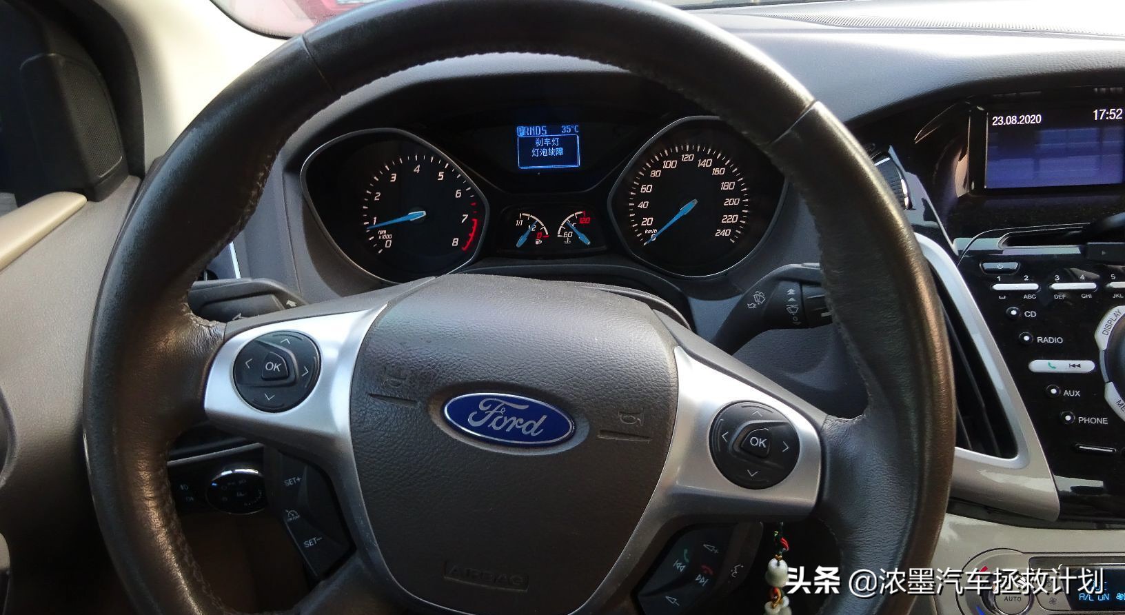 福特福克斯经典整备,福特经典福克斯翻新全过程