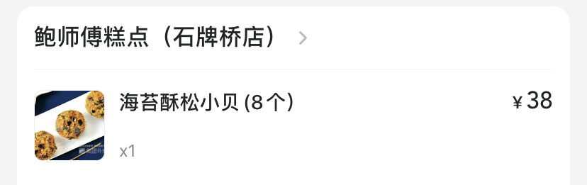 广州隔离外卖推荐,在广州隔离14天能点外卖吗