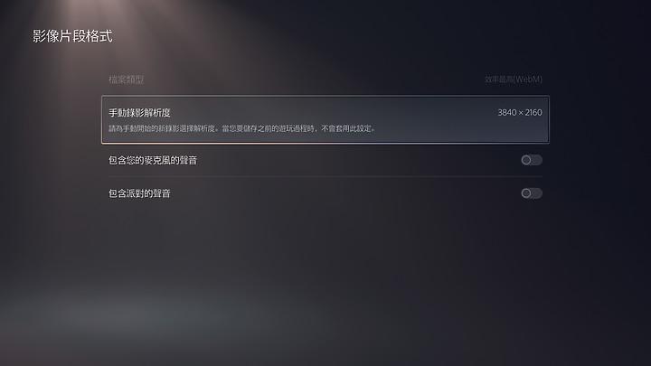 强大沉浸感,次世代主机PS5解析与PS4Pro试玩对比