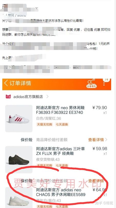 购物返利的正确方式,购物返利都有哪些