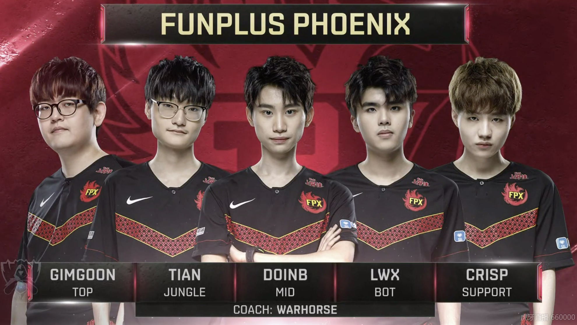 fpx夺冠送皮肤领取地址,fpx夺冠送皮肤了么