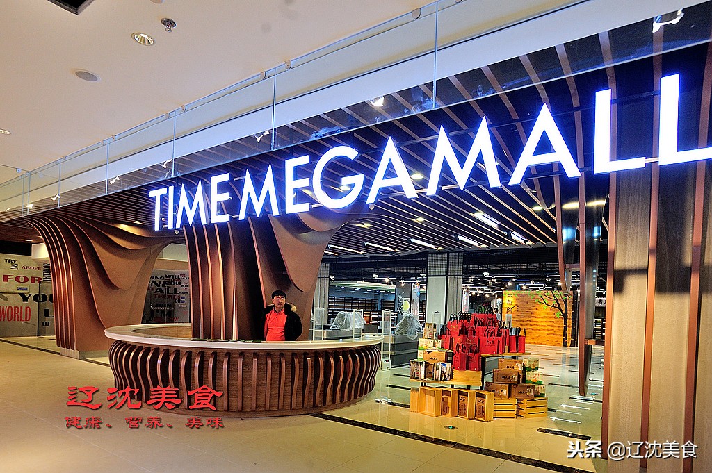 沈阳最新大型综合体,沈阳即将落户的大项目