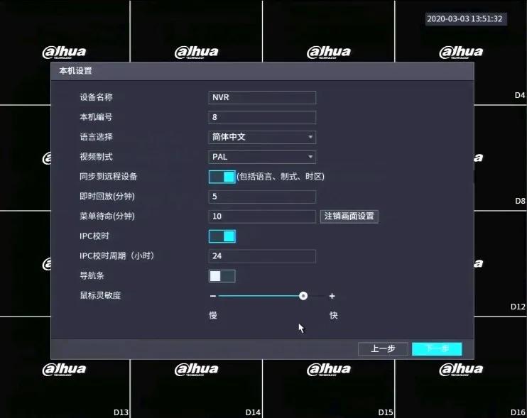 4.0录像机,4.0监控录像机