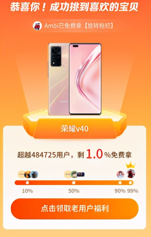 律师告拼多多砍价,拼多多砍价剩下0.01元被告