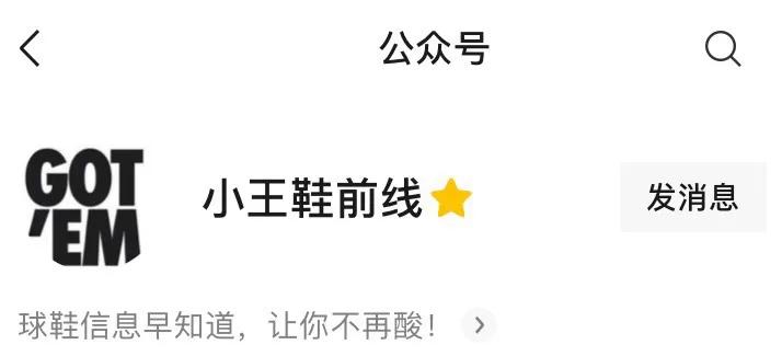 近期线下球鞋发售,8月25日球鞋发售汇总