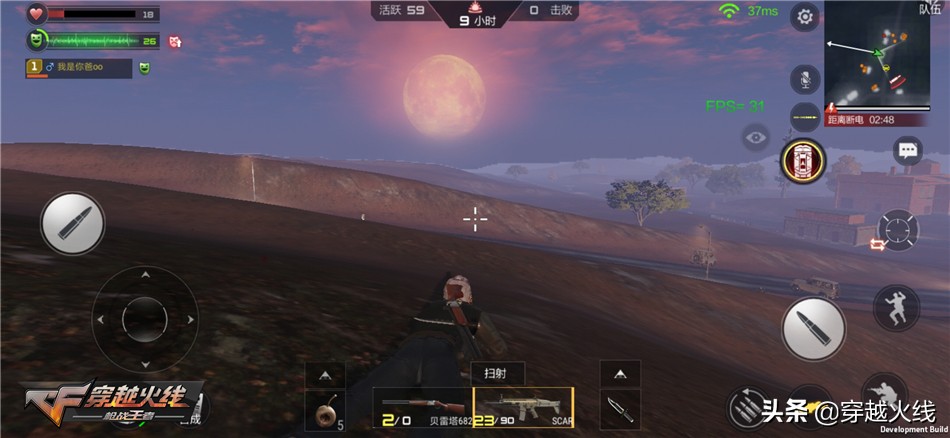 cf手游血月玩法,cf手游98k血月和98k黑骑士