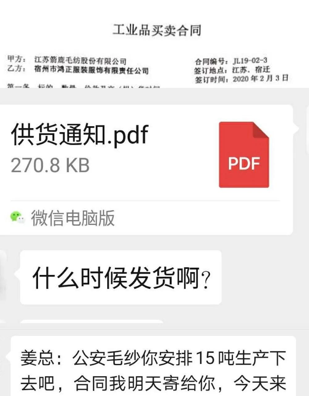 节后收心归位有序复工复产,铆足干劲抓复工奋力实现开门红