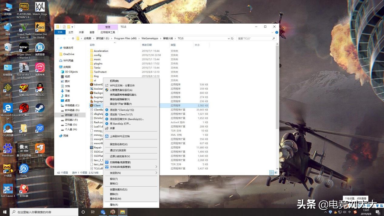 最新版本穿越火线烟雾调整win10,cf调烟雾头之后卡顿怎么解决
