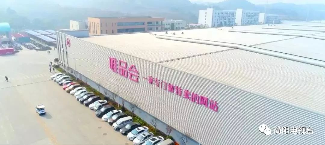 简阳在全省经济排名,简阳市发展