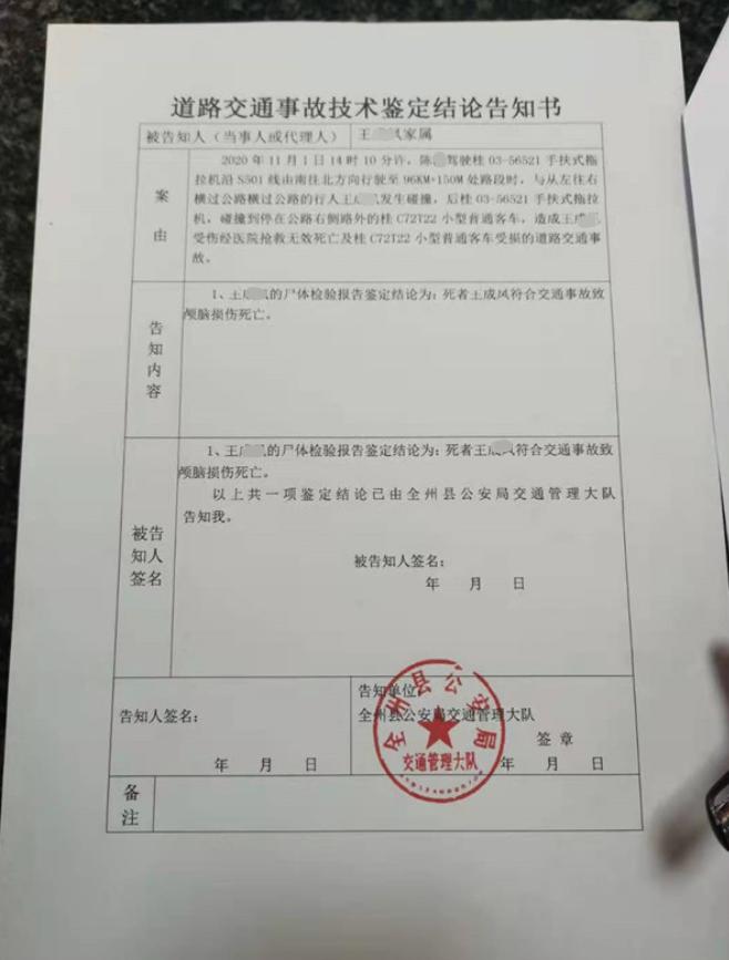 男子送儿子上学回来被车撞死,男子被学生撞倒后续