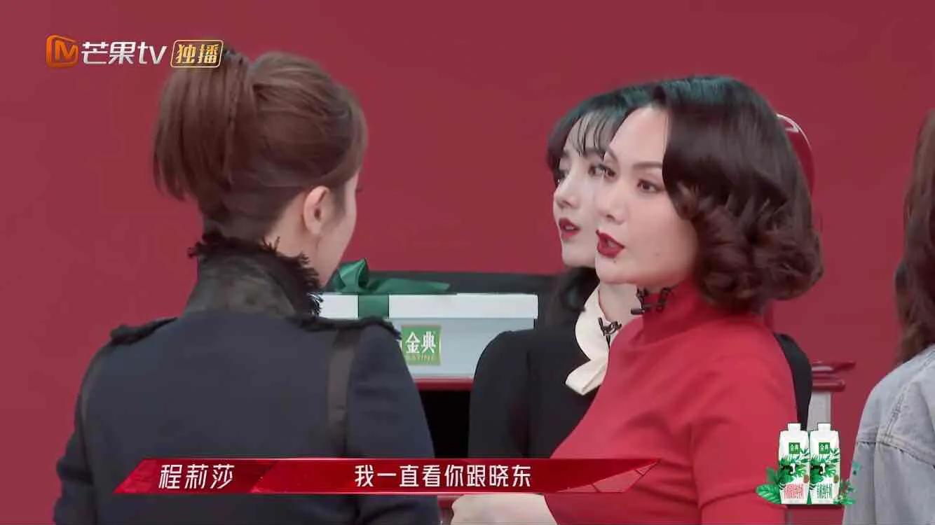 程莉莎郭晓冬婚姻模式,程莉莎晒与老公郭晓东合照