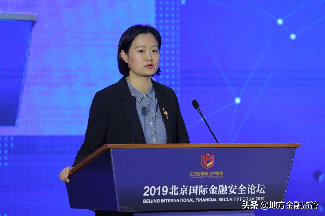 2023年北京国际金融安全论坛,2023北京国际金融安全论坛