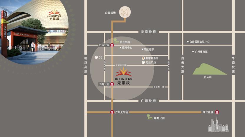 CBRE助力无限极打造广州白云区商务区新地标