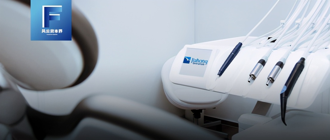 家鸿口腔,家鸿口腔上市