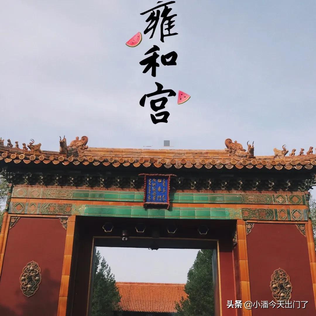 北京旅游五日游推荐,去北京旅游六日游攻略
