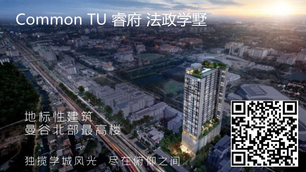 泰国的大学怎么样？2020年QS世界大学排名发布，不知道这10所泰国著名大学，你就OUT了