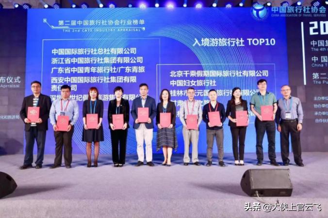 西安国旅旅行社旅游路线,西安国旅旅游官网