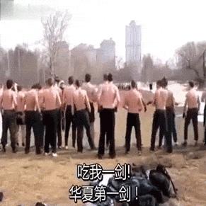 什么是尚武,尚武是什么民族