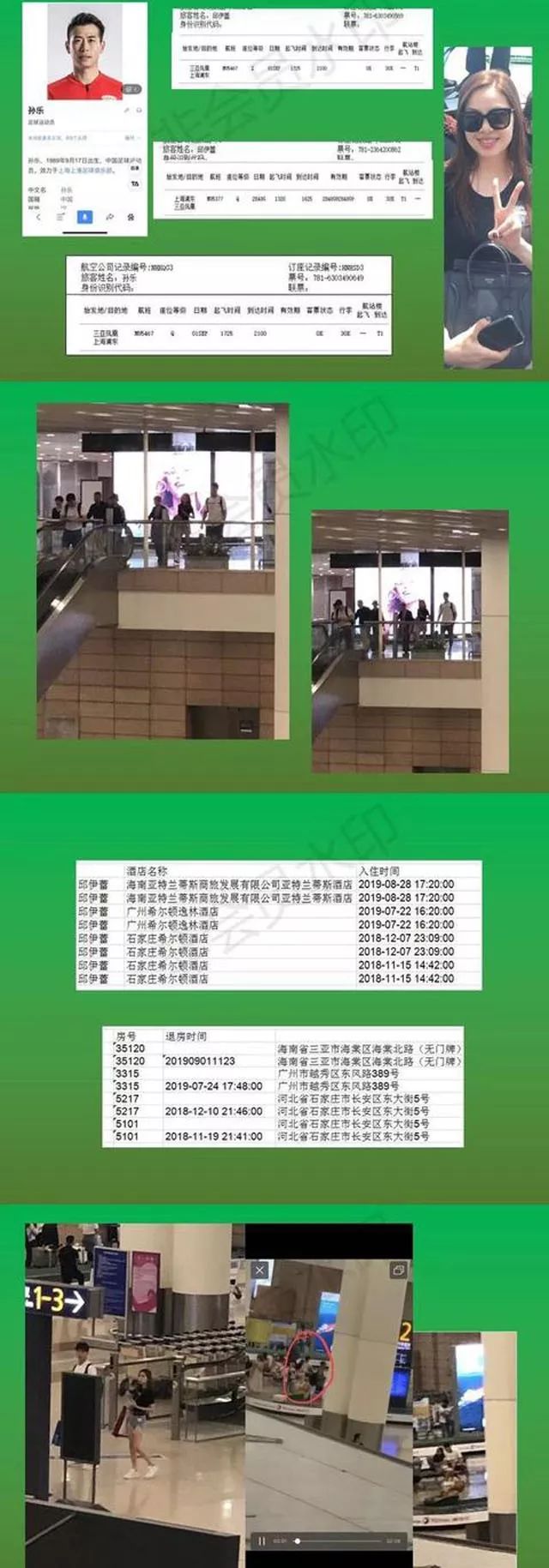 瀹為敜瓒崇悆鐪熷疄浜嬩欢,涓浗瓒崇悆鍑鸿建