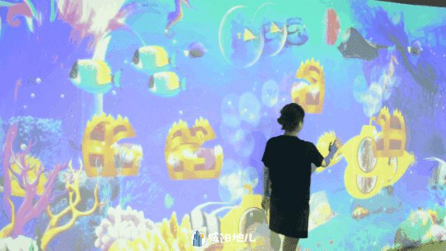 沉浸式体验遛娃好去处,遛娃好去处9.9团购