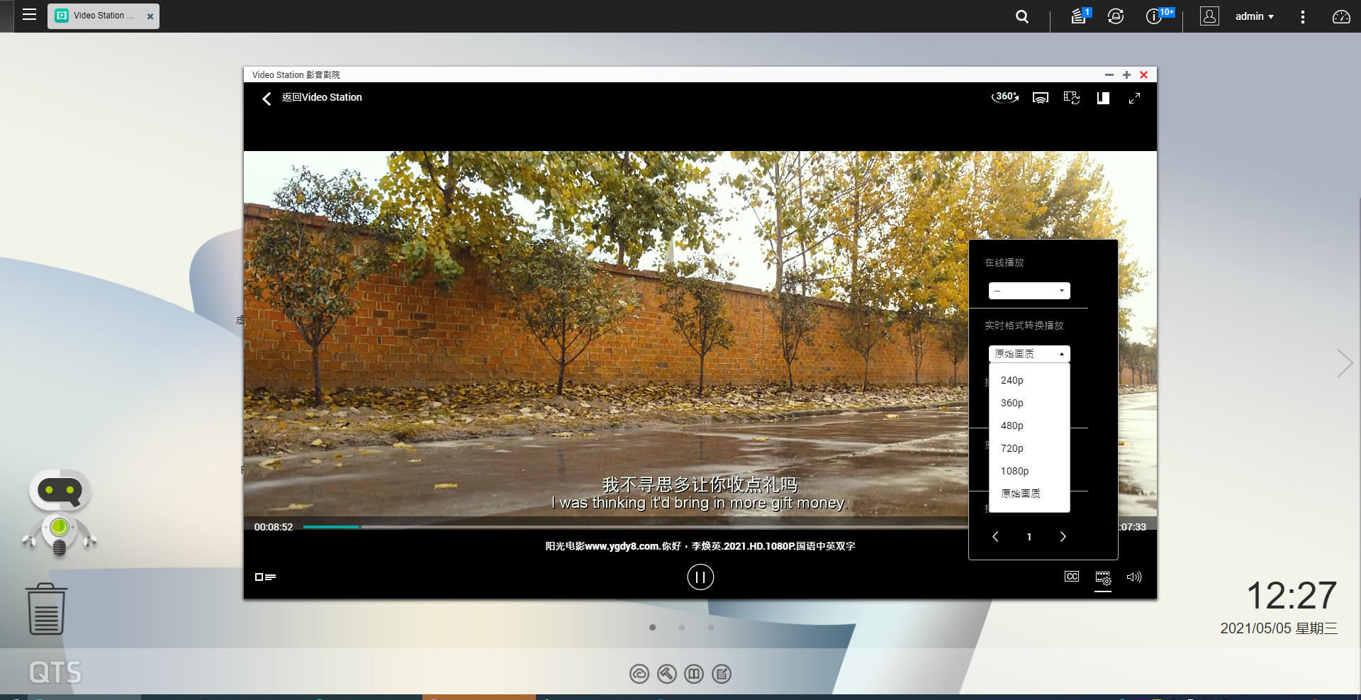 威联通nas416详细教程,威联通nas451d详细教程