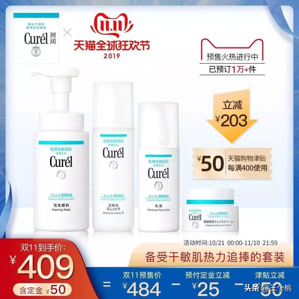 双十一购物清单大牌,双十一购物清单排行榜