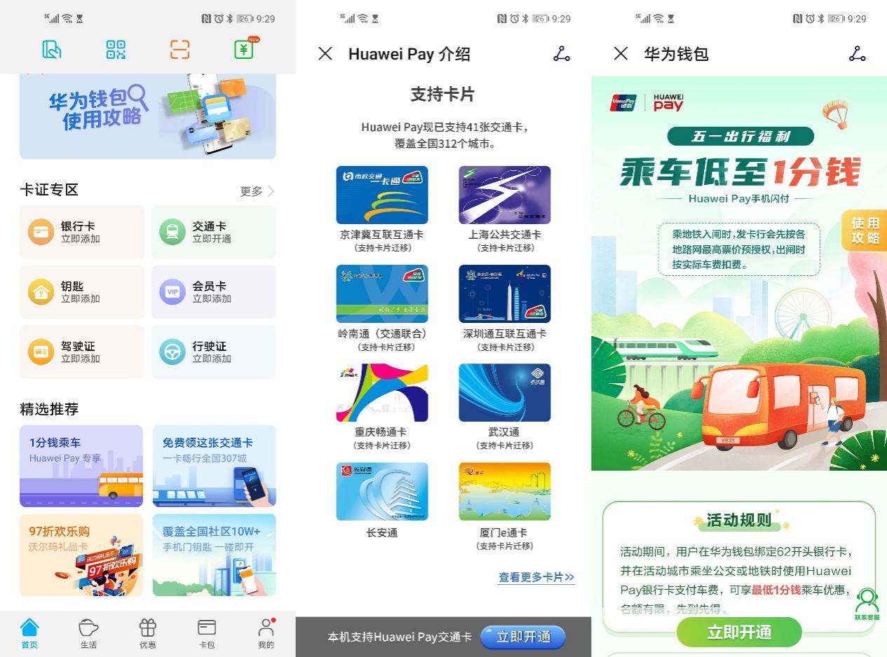 荣耀magic30深度评测,荣耀30真实测评