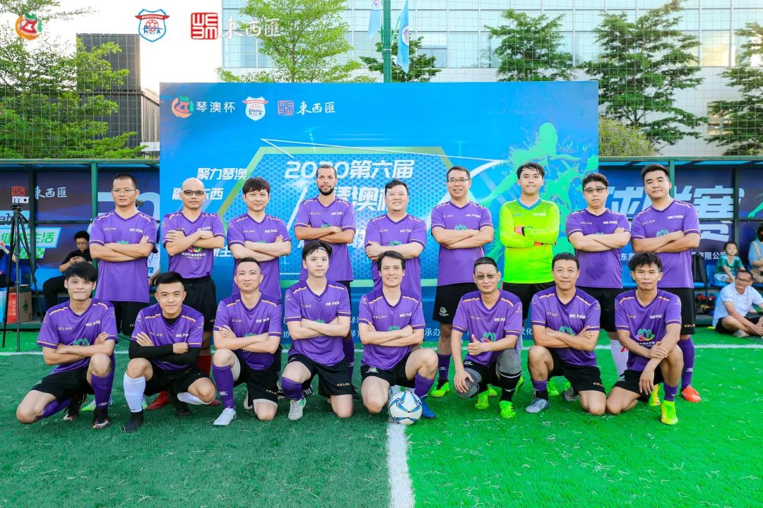 横琴粤澳深合区举办体育赛事,横琴足球比赛结果