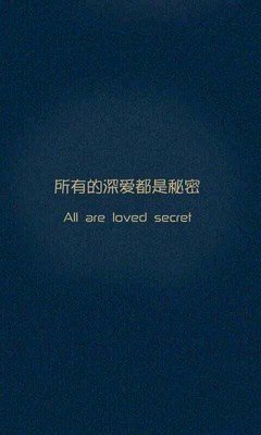 有一个一直忘不了的人,有一个深爱的人一直忘不了