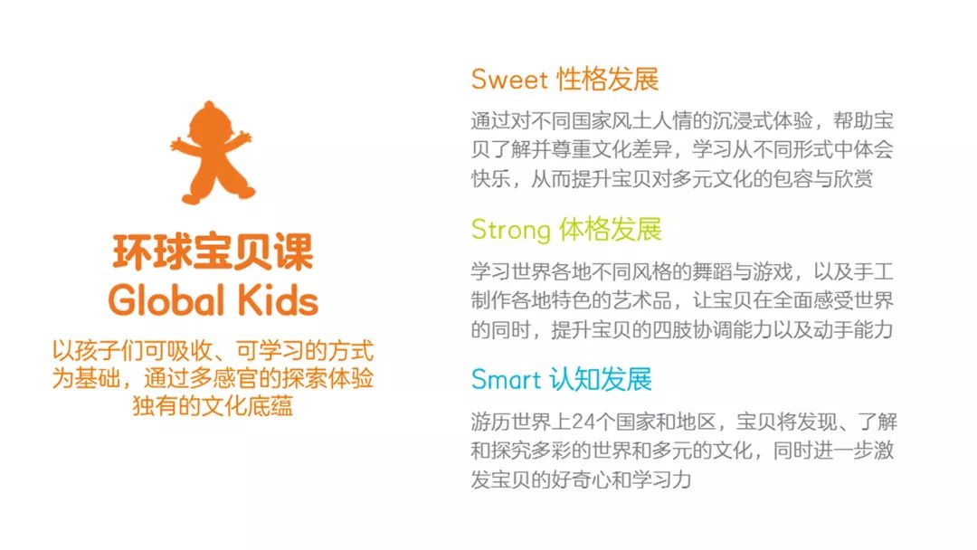 最好的本土早教品牌有哪些,早教0-3岁早教课前十大品牌