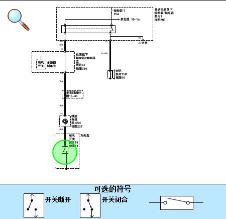 汽车电路图必修课程，学习后终身受用