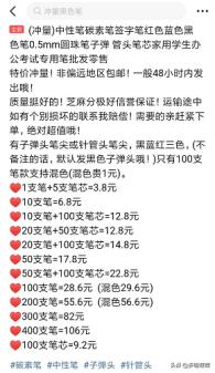 小白闲鱼赚钱教程,闲鱼赚钱攻略看这篇就够了