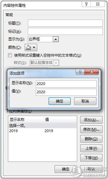 提升word效率6个技巧总结,8个word技巧让你工作更有效率