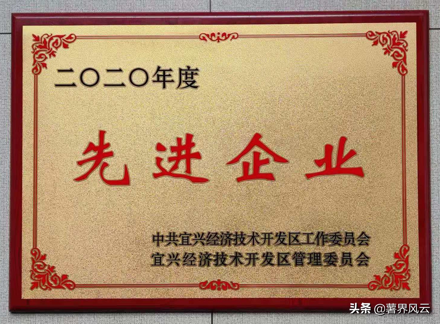 东邦卧螺离心机在马铃薯淀粉生产中的重要应用