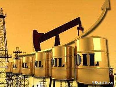 4月29日|原油价格、地炼“汽柴油”报价（装车价+挂牌价）！