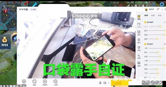 寒夜质疑口袋换装,寒夜给口袋道歉视频