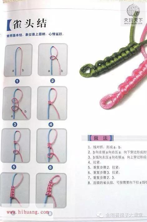 双线弹力绳金刚手串收尾打结图解,手串弹力绳打结方法视频教程全集