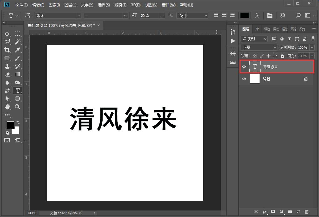 ps办公技巧,ps办公修图技巧