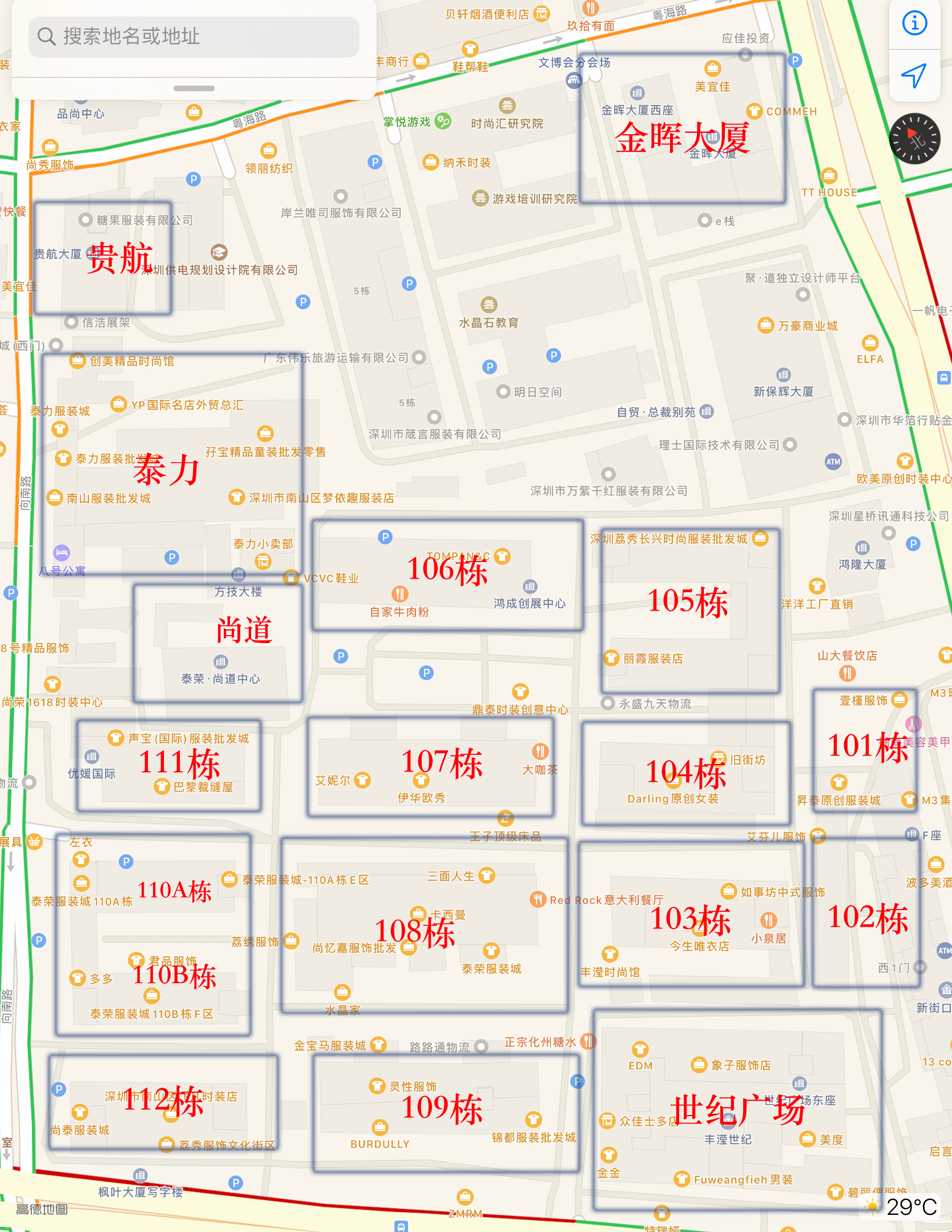 深圳南油高端大牌微商,服装批发免费拿货微商