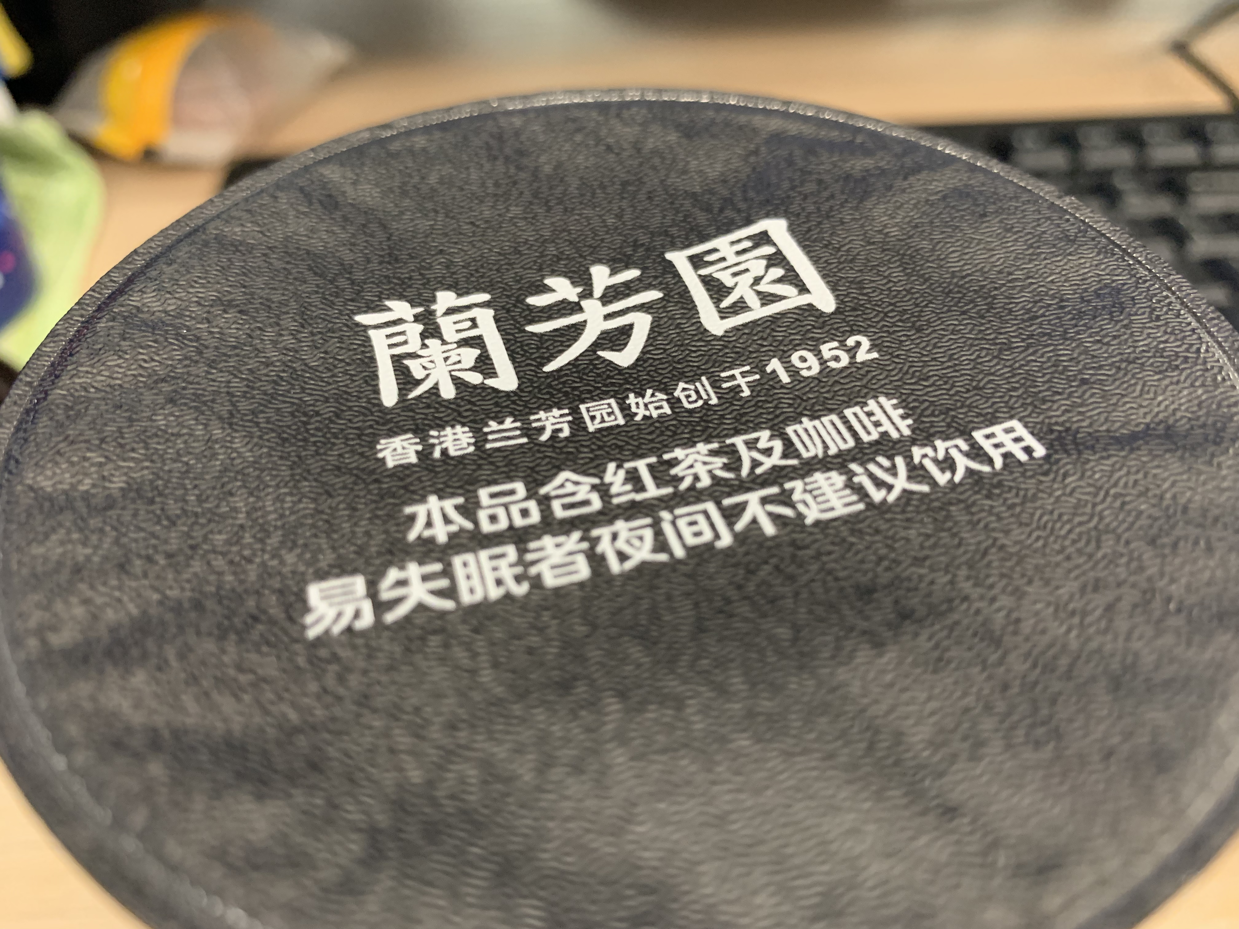 兰芳园鸳鸯奶茶好喝吗,兰芳园奶茶混搭