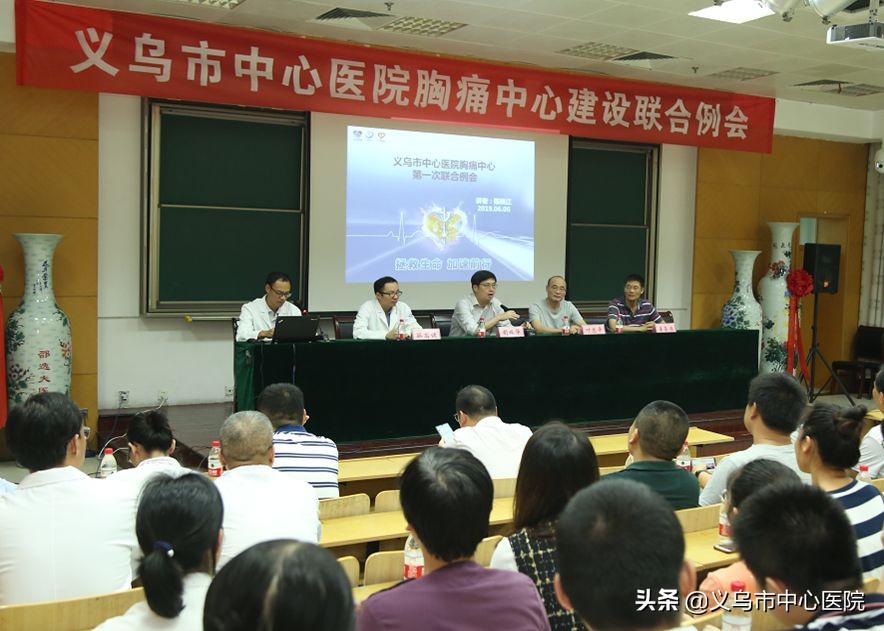 胸痛中心的时间节点管理要求总结,胸痛中心建设流程及要点